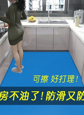 蓝色厨房地垫大面积整铺s通铺防滑防油可擦免洗防水入户卫生间脚