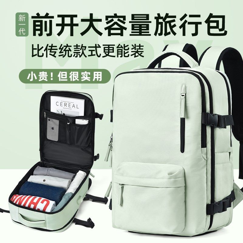 女士外出旅行双肩包轻便q2025新款短途大容量登山电脑背包大学生图片