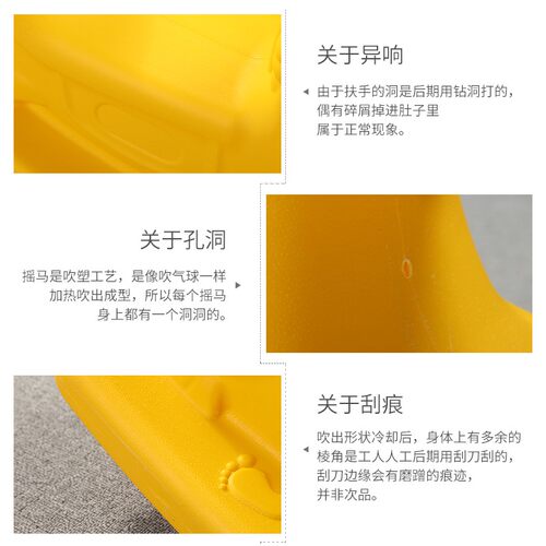 幼儿园摇马摇摇马连体木马儿童宝宝婴儿塑料室内玩具加大周岁礼物