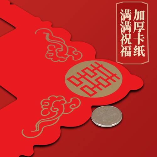 早生贵子模具干果组合婚房布置装饰布置男方压床摆件摆盘