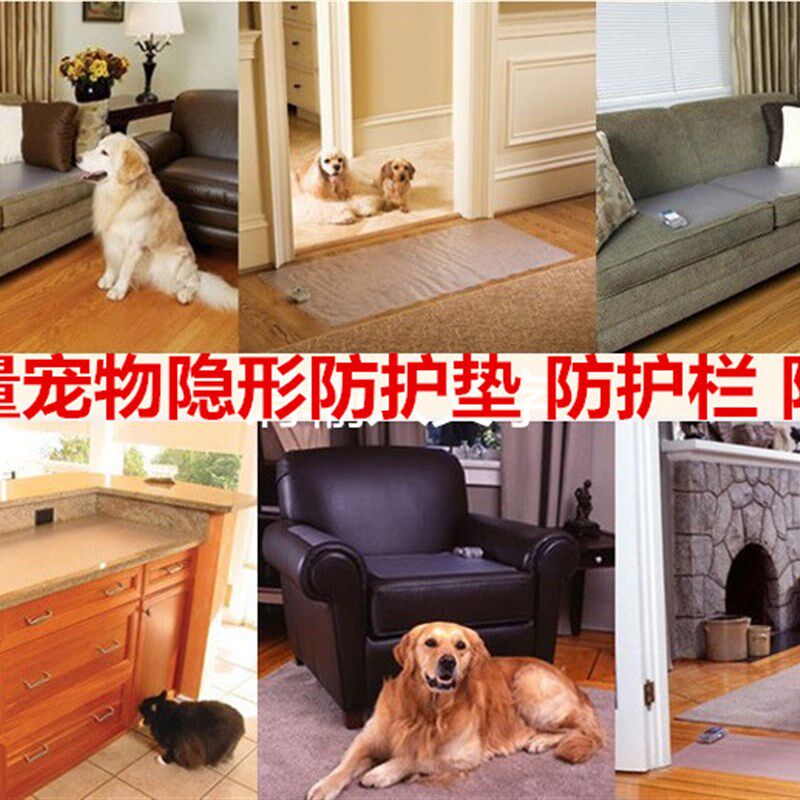 2019新款宠物用品训狗垫 训练毯驱赶垫驱狗垫驱猫垫防栏防抓防咬