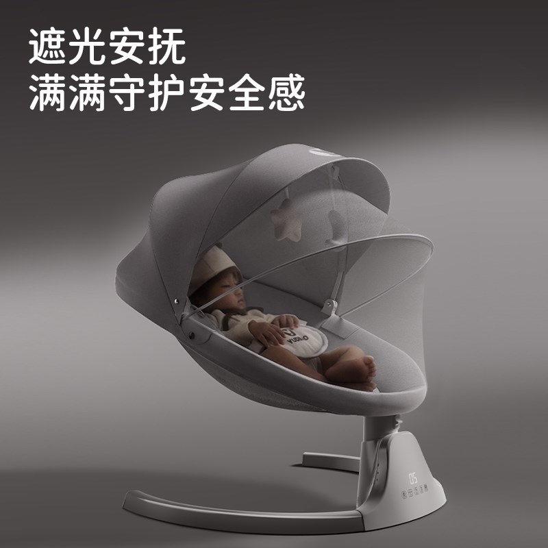 摇篮婴儿睡篮宝宝新生儿电动智能摇摇床宝宝安抚哄娃神器摇窝哄睡