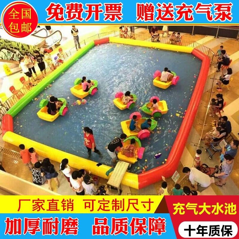 商用加厚充气大型充气水池儿童幼儿园户外游泳池玩沙玩水海洋球池