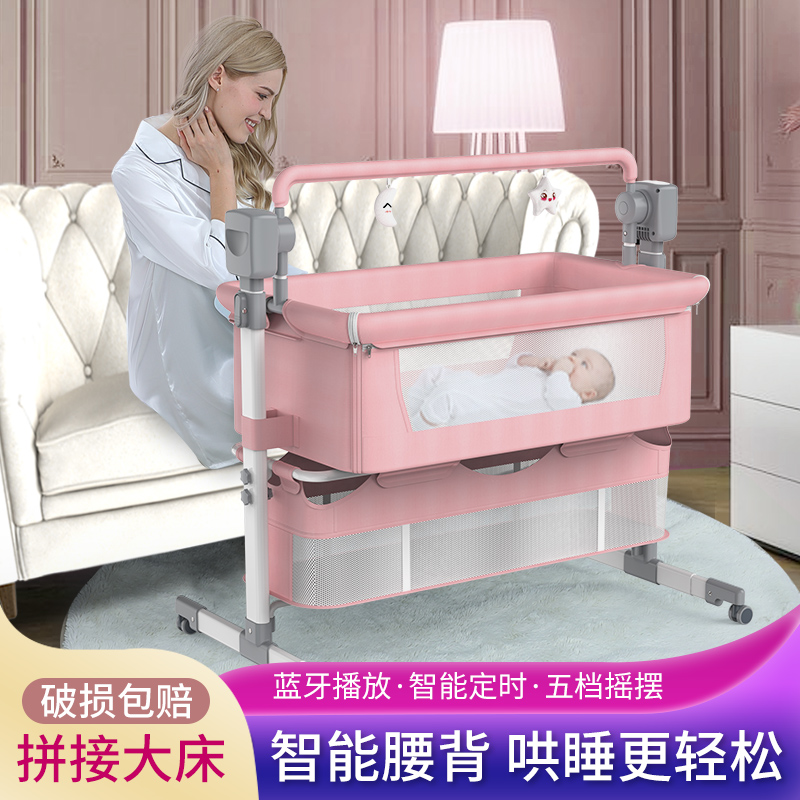 哄娃神器婴儿摇摇椅电动摇篮床婴儿车床两用智能婴儿床电动摇摇床