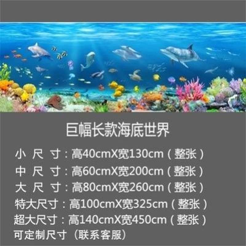 新款自粘门窗瓷砖玻璃贴纸窗贴装饰画3立体壁贴画儿童房墙壁贴纸图片