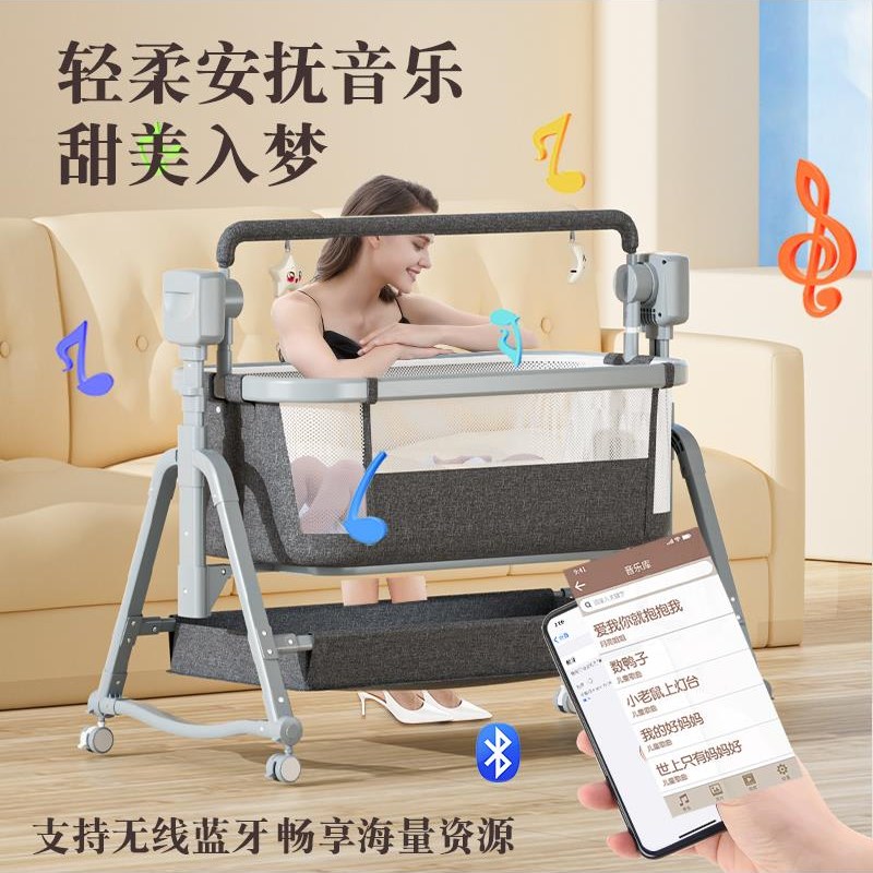婴儿多功能电动摇篮摇床摇椅新生儿智能哄娃哄睡宝宝床边床睡篮