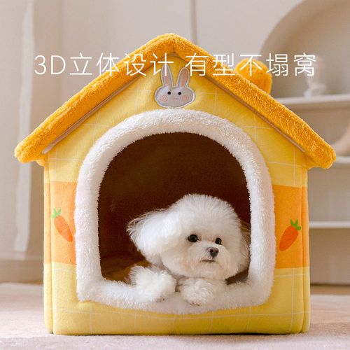 宠物窝可拆洗猫咪狗中小型犬大房子秋冬保暖屋封闭式加绒防滑垫子