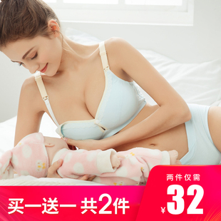前上开扣哺乳内衣女喂奶纯棉怀孕期C防下垂孕妇文胸聚拢无钢圈胸