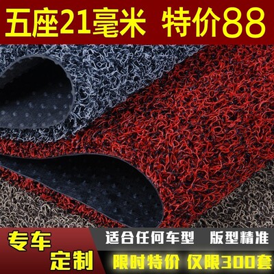 汽车丝圈脚垫长安逸动CS75悦翔V7 CS55PLUS奔奔CS15锐程CX20 CS35