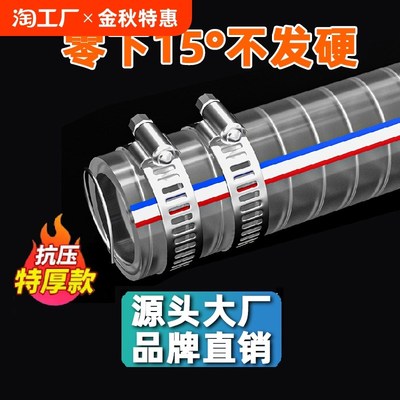 pvc钢丝软管耐高温塑料管水管耐油管子钢丝管透明真空管排水螺旋