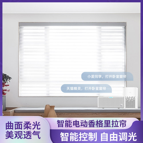 免打孔香格里拉帘简单快速t安装厨房化妆室书房客厅调光百叶帘电