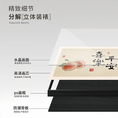 高档配电箱电表箱装饰画定制照片弱电箱空开箱遮挡装饰挂画免打孔
