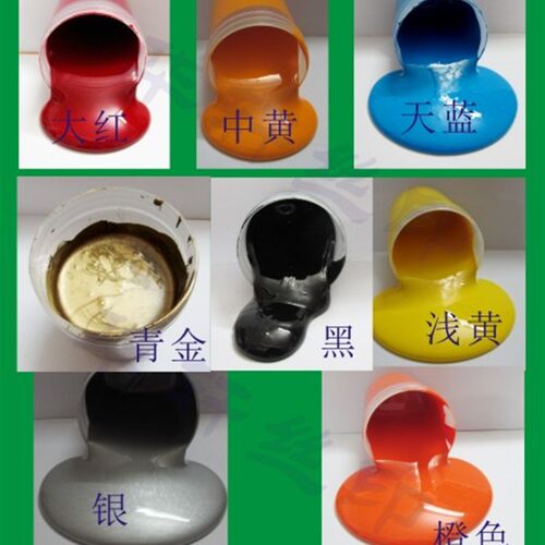 金属油墨 塑料油墨 油黑 丝印油墨 移印油黑 100g装一瓶