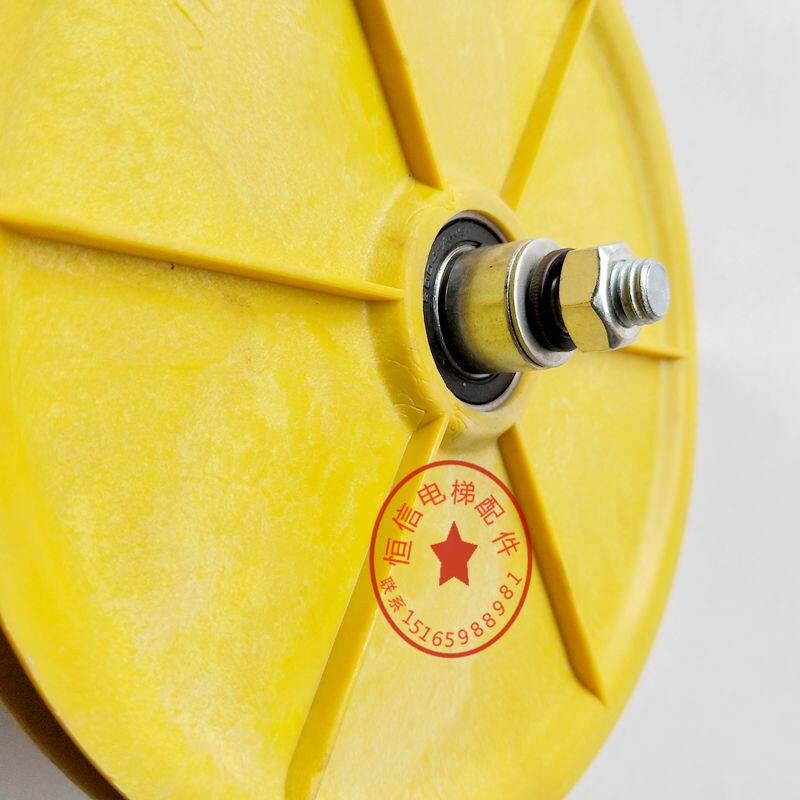 通力涨紧轮/215/通力大黄轮/6004/奥的斯底坑涨紧轮/M12/电梯配件
