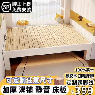 原木全实木排骨架床架子无u床头床可定制任意尺寸高脚儿童榻榻米