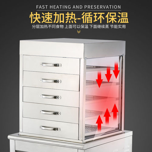 台式蒸包机蒸包炉商用包子机蒸包柜玻璃抽屉式保温蒸柜电蒸箱蒸炉
