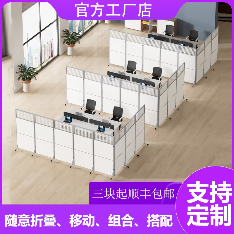 办公室移动屏风隔断可折叠屏风活动工厂车间展厅挡板玻璃隔断带轮