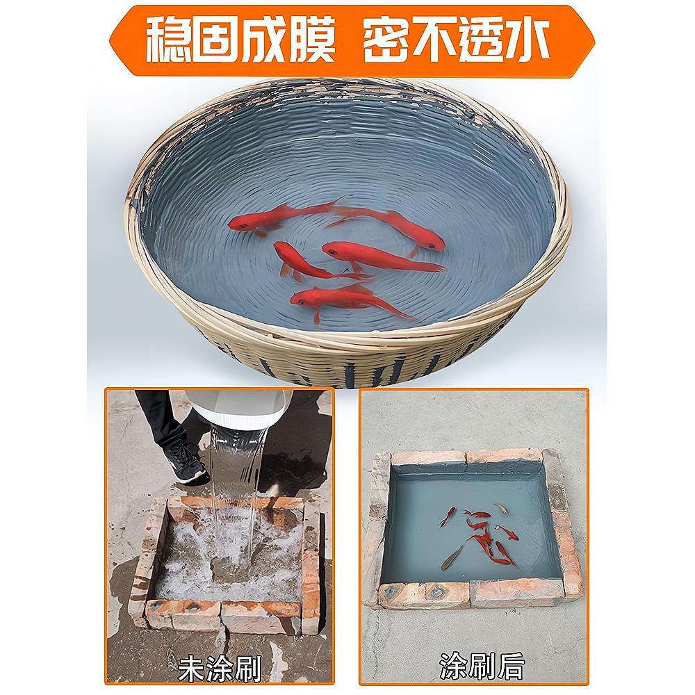 屋防顶防水补漏王楼顶裂缝胶平漏水水漏堵漏防水材料聚脲丙烯房顶