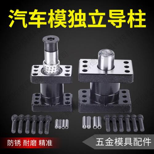 独立滚珠导柱带底座自润滑高频导柱MJKP MYAP MYJP MYP MYZP MYKP