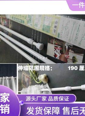 9LA3窗帘伸缩杆免打孔撑杆卫生间浴帘杆高承重墙长度可调加固杆子