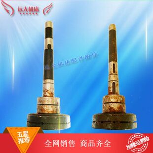 X53K北一机床配件X62W铣床X63W电机连接轴XA6132六孔法兰一轴X52K