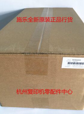 原装施乐5代 V C2263 C2265 2060 3060 3065加热器定影器定影组件