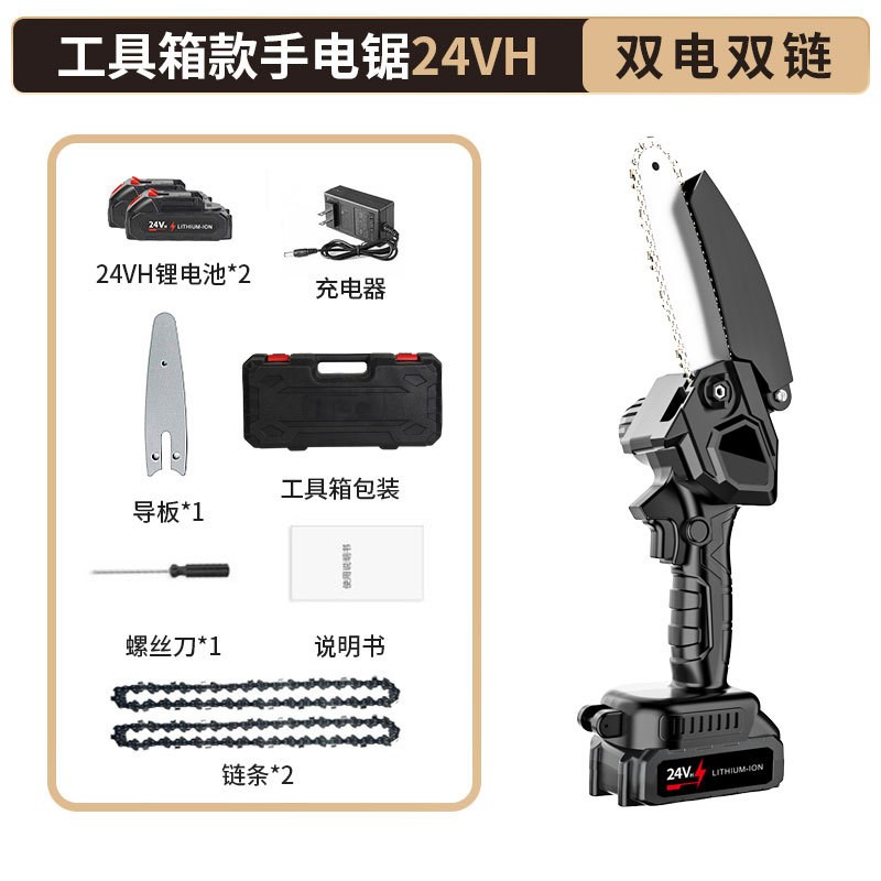 手持大功b率锂电链锯家用便携式伐木锯充电式6寸户外小型电锯