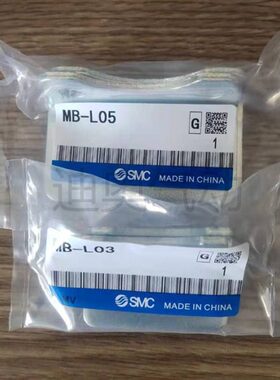 MBB/MDBB气缸附件脚架MB-L03/L04/L05/L06/L08/L10