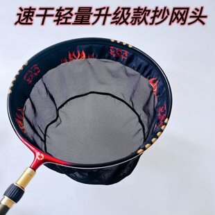 2024新款一体抄网头黑坑竞技飞抄网头快干抄网头防跳防挂钩网头