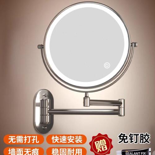 化妆镜3X5X放大浴室免打孔酒店带灯壁挂折叠卫生间双面补光梳妆镜
