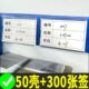 仓库标识牌标签货位仓位卡仓储标示牌分区牌自粘材料卡货架库位卡