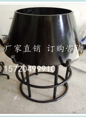 02s403-70/110吸水喇叭口 吸水喇叭管喇叭口支架 DN300 DN200厂家