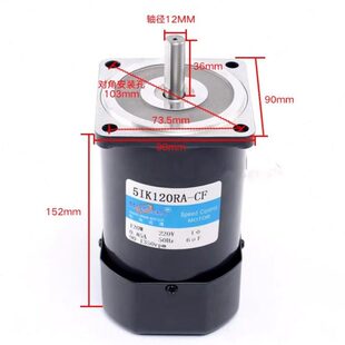 调速光轴电机6w15w25w40w60w90w120w180w200w250w定速三相220