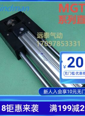 台湾金器气缸MGTB50-15-50-75-100-150-200-300-400-450-500-RP