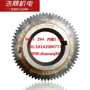 大连和沈阳CW6163 Z64 2098 Z80齿轮 2086主轴大斜齿M4.5