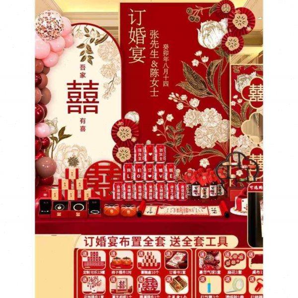 新疆包邮订婚宴布置装饰用品背景墙定制kt板背景板套餐定亲摆台摆,节庆用品/礼品,装扮布置套餐,淘宝优惠券,粉丝福利购,淘宝优惠卷