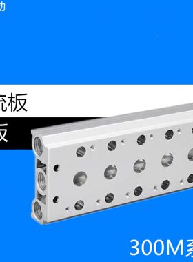 电磁阀底座4V310-10连接汇流板200M系列2F3F4F5F6F7F8F9F10F位联