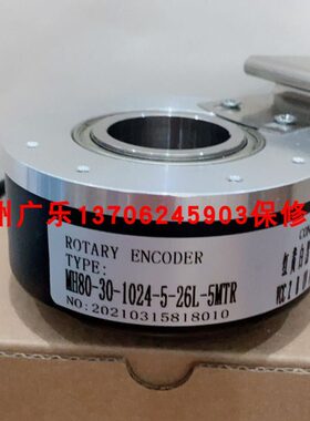 SZGLK8020G2-100-24CWZ6CH  EV100P30－P6TR-1024  编码器