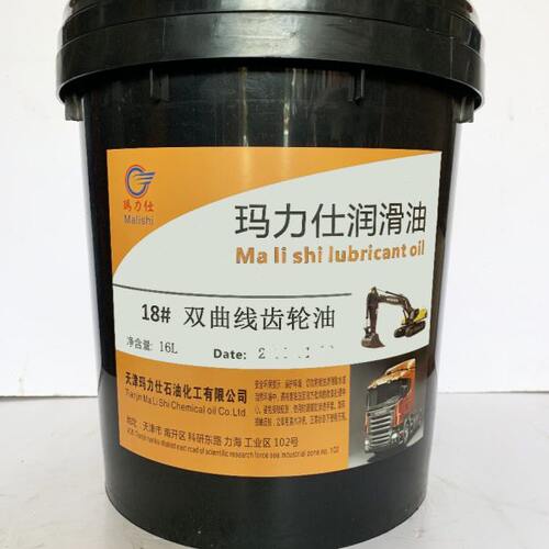 玛力仕18号26#32#46#减速机变速箱双曲线齿轮油高粘度 15KG170KG