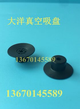 真空吸盘机械手配件15MM薄型吸嘴VP15PN VP15PS VP15PSE VP15PFS
