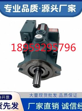 P08/P16/P22/P36/P46/P70-A1/A2/A3/A4-F-R-01台湾HPC旭宏柱塞泵