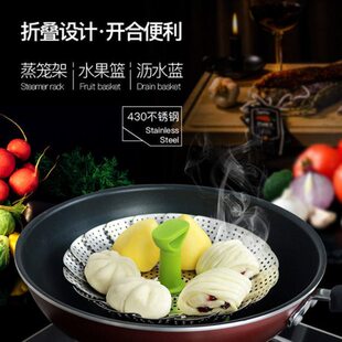蒸笼不锈钢蒸格可折叠伸缩蒸架家用蒸笼蒸盘蒸锅蒸馒头多功能通用