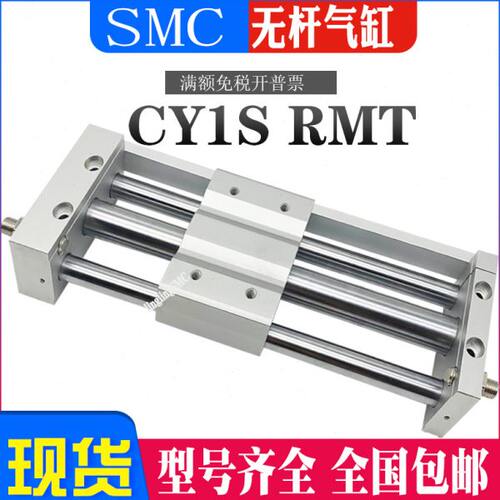 CY1S磁偶式无杆气缸CDY1S6/10/15/20/25/32/40-10-200-300-400RMT