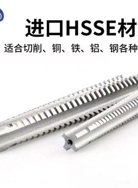 机用左牙梯形丝攻 T型牙螺纹丝锥TR8 10 12 14 16 26*2*3X4x5