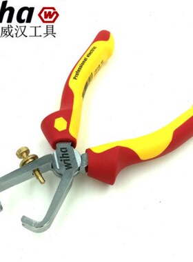 德国进口wiha威汉专业电子剥线脱皮钳绝缘开线钳可调剥线钳26847