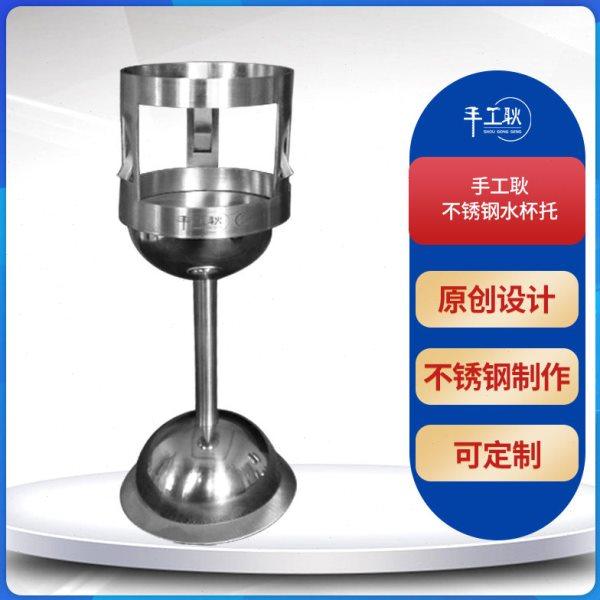 手工耿创意制作高脚饮料水杯托摆件生日礼物,五金/工具,水泵,淘宝优惠券,粉丝福利购,淘宝优惠卷