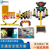 交通安全体验馆设备信号灯广角镜汽车三脚架设施产品互动器材展示