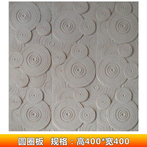 砂岩户外室内文化石墙砖酒店KTV宾馆吧台艺术背景墙装饰 圆圈板