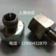 304不锈钢内外丝变径接头 2转外M16X1.5M18X1.5 压力表接头内4分1