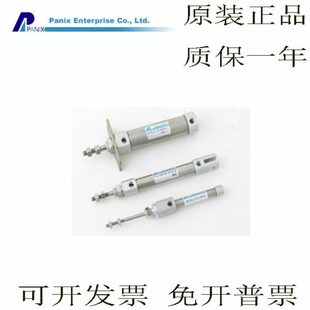 PANIX北安笔型气缸PJ2-SD/LB-6/10/16*35*40*45*50*55*60-B/R/D-S
